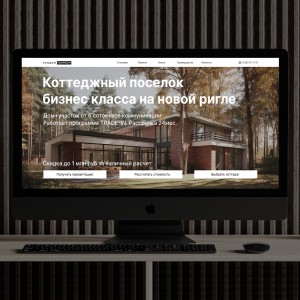 Лендинг сайта ТопДом Премиум