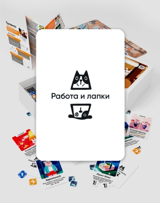 Настольная игра Работа и лапки