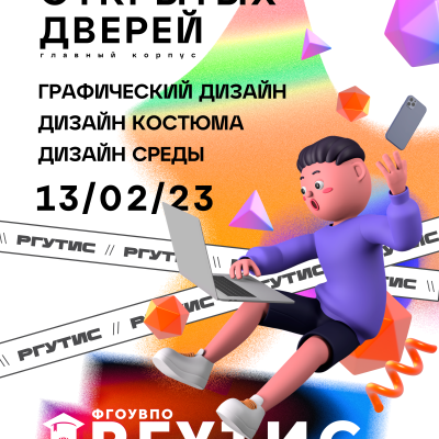 Дизайн соц-сетей и карточек
