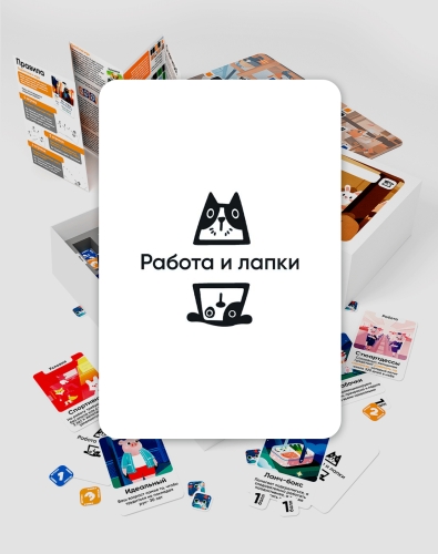 Настольная игра Работа и лапки