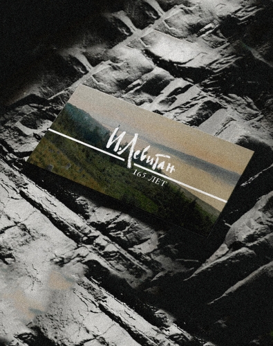 Дизайн полиграфии для Музея