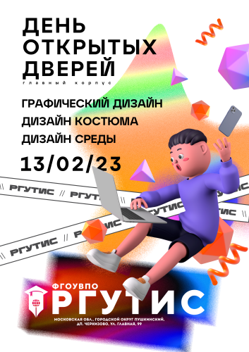 Дизайн соц-сетей и карточек