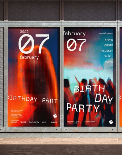 Дизайн плакатов-афиш