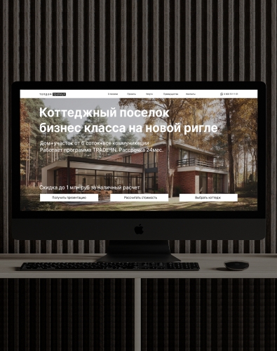 Лендинг сайта ТопДом Премиум