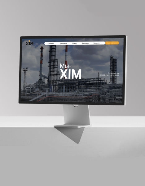 Дизайн сайта XIM
