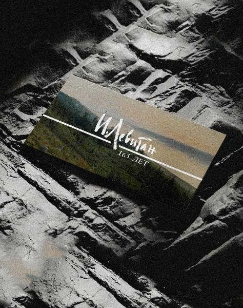 Дизайн полиграфии для Музея